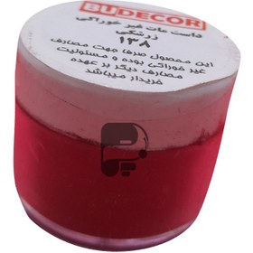 تصویر رنگ پودری غیر خوراکی زرشکی کد 138 بودکور 