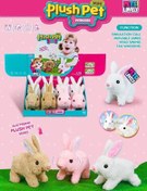 تصویر خرگوش موزیکال حرکتی رباتیک رنگ کرم و سفید 