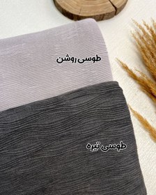 تصویر شال برشکا لبه دوخت منگوله دار وارداتی 