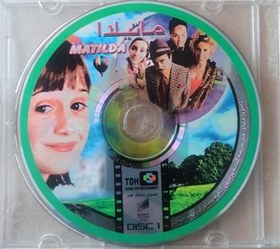 تصویر فیلم ماتیلدا «اورجینال»2CD 