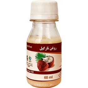 تصویر روغن نارگیل 60ml ازمک 