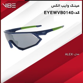 تصویر عینک دوچرخه سواری وایب ALEX مدل Eyewvb0140 آبی-سبز 