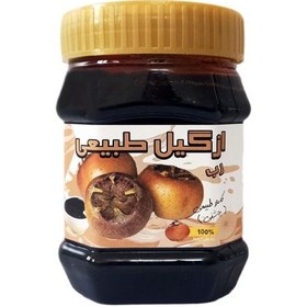 تصویر رب ازگیل طبیعی و ارگانیک وزن 400 گرم 