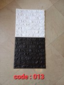 تصویر دیوار پوش سه‌بعدی پلیمری کد ۶ 