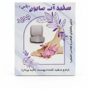 تصویر فروشگاه سالم فودز