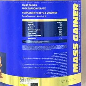 تصویر مس گینر NP (ان پی) شکلاتی 1800 گرمی 