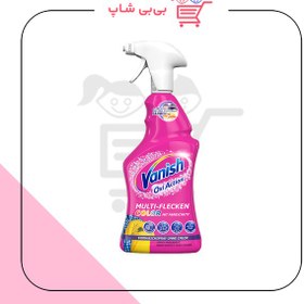 تصویر اسپری لکه بر ونیش 750 م 