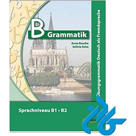 تصویر B Grammatik by Anne Buscha ( چاپ رنگی ) 