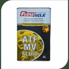 تصویر روغن گیربکس اتوماتیک ATF MV Fluid فلومکس 4 لیتری 