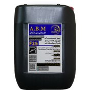 تصویر ابرروان کننده بتن Powerplasticizer