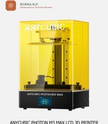 تصویر پرینتر سه بعدی رزینی مدل anycubic m3max 7k anycubic m3max