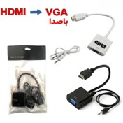 تصویر تبدیل hdmi to vga پاور دار en03 hdmi to vga en03