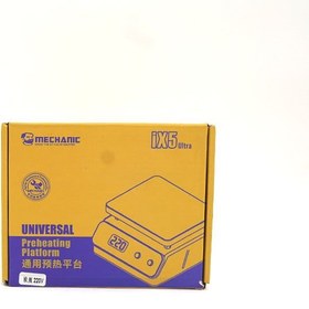 تصویر پری هیتر مکانیک مدل IX5 Ultra 