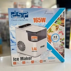 تصویر یخساز دی اس پی مدل 8001 