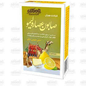 تصویر صابون ایران گیاه لیمو 