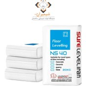 تصویر ملات تراز کننده سطح NS40 شورلول 