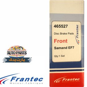 تصویر لنت ترمز چرخ جلو سمندملی(EF7) فرانتک front wheel brake pad Samandamli (EF7) Frontek