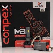 تصویر هدلایت M8 PRO 120000 کانپکس اصلی هولوگرام دار - 880 M8 PRO 120000 conpex LED HEADLIGHT