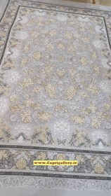 تصویر کاور فرش شانل 1671 روفرشی کشدار 1671