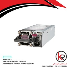 FUENTE DE PODER - HPE 800W FLEX SLOT PLATINUM HOT PLUG - 865409-001