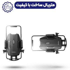 تصویر هلدر موبایل Earldom ET-EH129 Earldom ET-EH129 Phone Holder