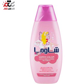 تصویر شامپو سر و بدن شاوما مدل دخترانه 400 میل Schauma Kids Shampoo & Shower Gel For Girls 400ml