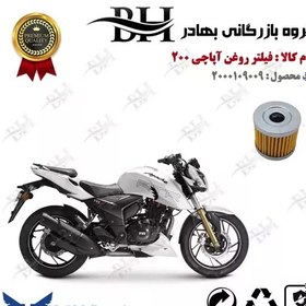 تصویر فیلتر روغن موتور سیکلت کد 22104 مناسب برای تی وی اس آپاچی 200 TVS APACHE نیروموتور 