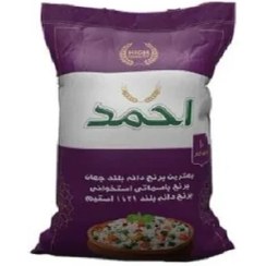 تصویر برنج استخوانی هندی احمد وزن ۱۰ کیلوگرم 