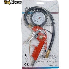 تصویر درجه باد کاسپر 