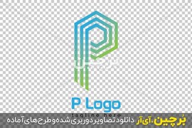 تصویر لوگوی مدرن حرف P انگلیسی 