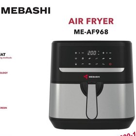 تصویر سرخ کن بدون روغن مباشی مدل ME-AF968 ا MEBASHI ME-AF968 AIR FRYER MEBASHI ME-AF968 AIR FRYER