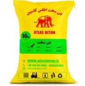 تصویر پودر سخت کننده بتن ملاتی زرد (ma_01ye) 