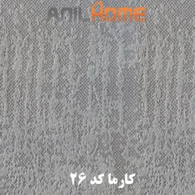 تصویر پارچه مبلی کارما کد ۲۶ 