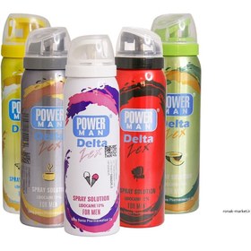 تصویر اسپری تاخیری مخصوص آقایان با رایحه هندوانه دلتا Power Man Delta watermelon Delay Spray 60ml