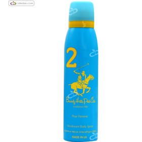 تصویر اسپری بدن زنانه بورلی هیلز پولو 150 میلی لیتر شماره 2 polo Club 2 Deodorant Spray For Women 150ml