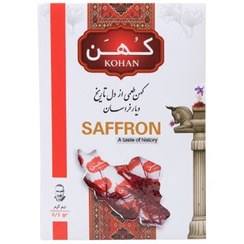 تصویر زعفران نیم گرمی کهن 