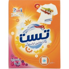 تصویر پودر ماشین لباسشویی تست مدل Secret Garden مقدار 500 گرم Test Secret Garden Washing Machine Powder 500gr