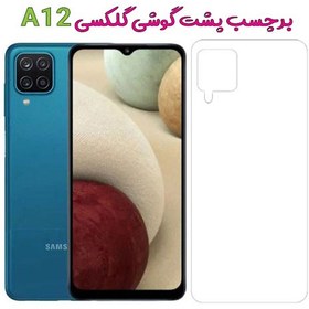 تصویر برچسب پشت گوشی سامسونگ Samsung TPU Back Protector Samsung