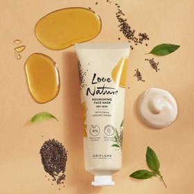 تصویر ماسک مغذی صورت Love Nature با عسل و چیا ارگانیک Love Nature Organic Honey and Chia Nourishing Mask