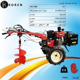 تصویر چاله کن هیدرولیک تیلری KOREN مدل KC178D 