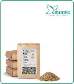 تصویر بذر زنیان خشک فله 