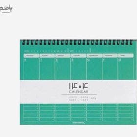 تصویر سررسید همیشه مدل weekly کد 646 