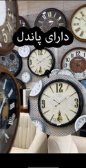 تصویر ساعت دیواری سیتیزن ال اس پاندل دار سایز 65 سانت - مشکی Citizen Ls Sport