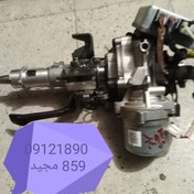 تصویر فرمان برقی کیا سراتو 2015 الی 2017 