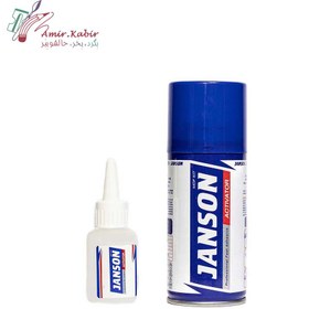 تصویر چسب 123 جانسون 