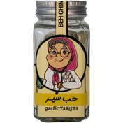 تصویر قرص گیاهی سیر 