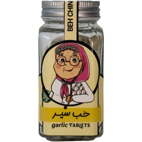 تصویر قرص گیاهی سیر 