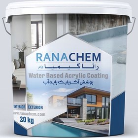 تصویر رنگ نمای آبگریز سفید 