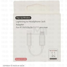 تصویر جک آیفون پک سفید 