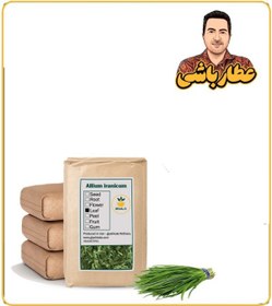 تصویر گیاه تره خشک فله 